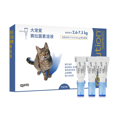 大宠爱体内驱虫体外驱虫滴剂跳蚤2.6-7.5kg猫用0.75ml3支盒装