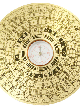 罗盘初学者专业随身携带迷你袖珍