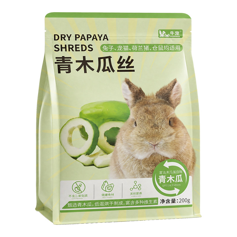 牛宠木瓜丝小动物助排毛球豚鼠侏儒天竺鼠龙猫荷兰猪兔子磨牙零食