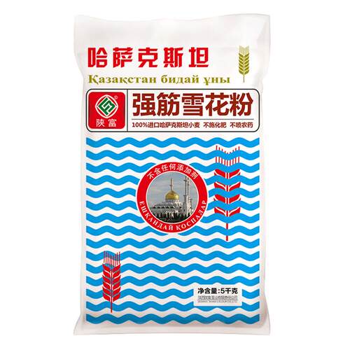 陕富高筋面粉 哈萨克斯坦进口强筋雪花粉高端小麦粉5KG饺子面包粉