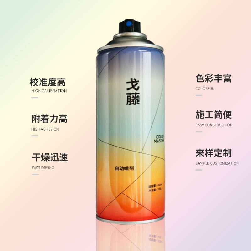 劳尔色ral7035灰自喷漆9002/9003/9010/9016/2009/2004/7032油漆