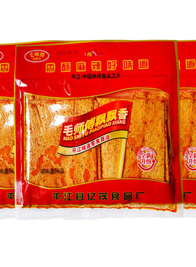 毛师傅飘飘辣条儿时硬的干麻辣香