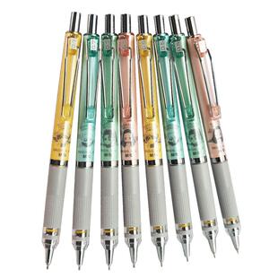 晨光鬼灭之刃动漫低重心活动铅笔0.7防断芯重手感自动铅笔绘图工程制图0.5按动铅笔学生用