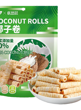 休闲小零食椰子脆卷蛋卷150g