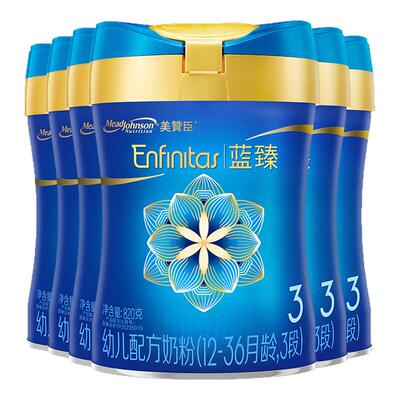 咨询优惠】美赞臣蓝臻3段820g