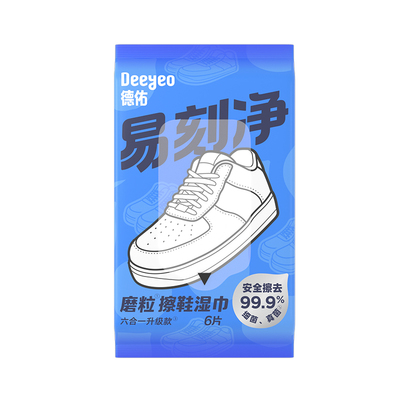 【成毅同款】德佑擦鞋湿巾免水洗