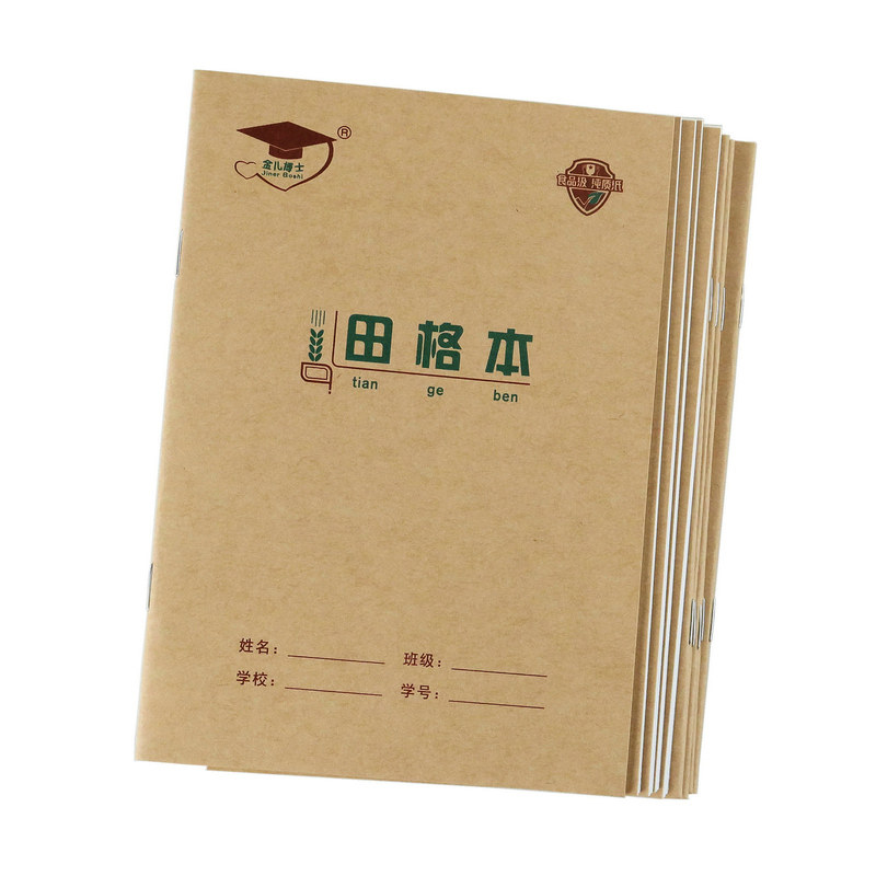 金儿博士36K作业本北京发货