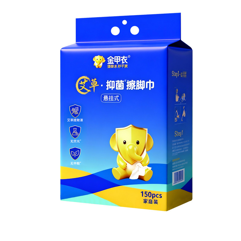 艾草抑菌擦脚布加大加厚