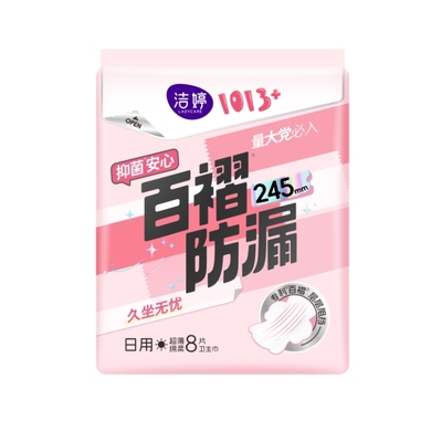 超薄日夜用棉柔亲肤防侧漏卫生巾