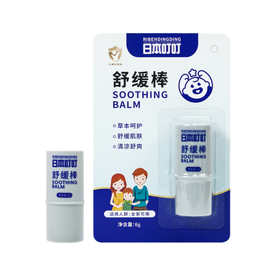 日本叮叮舒缓棒蚊虫叮咬止痒膏