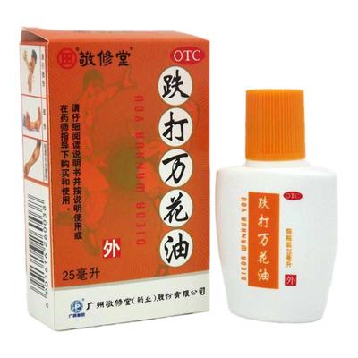 【敬修堂】跌打万花油25ml*1瓶/盒