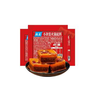 重庆德庄火锅底料70g家用牛油火锅料小包装一人份小火锅串串香