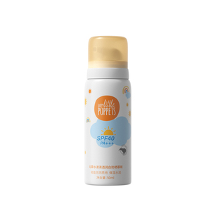美白防晒慕斯SPF40对抗紫外线防晒黑乳霜便携专用官方旗舰店