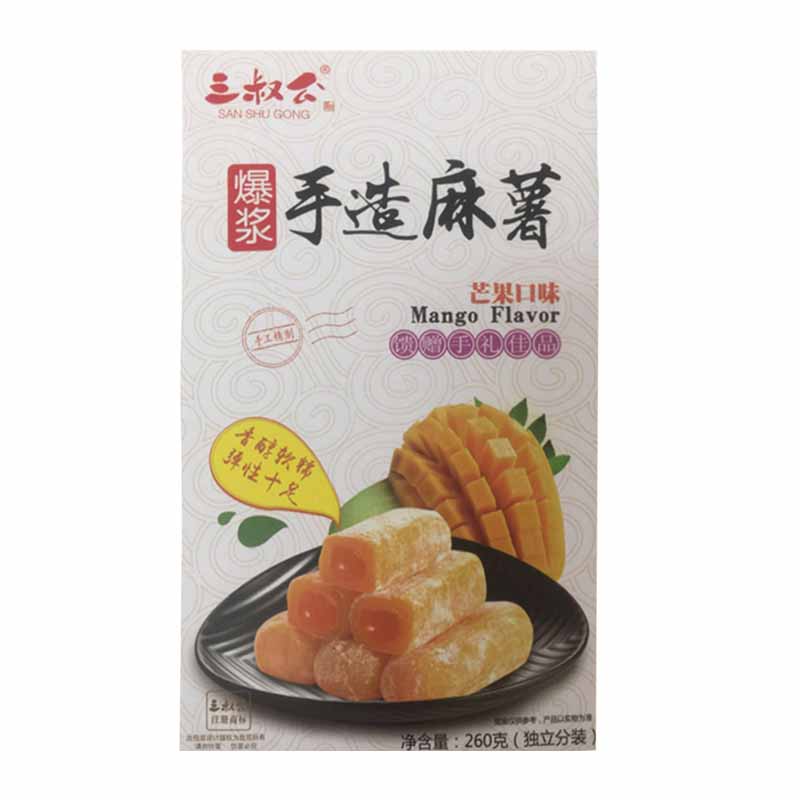 上海特产三叔公零食爆浆芒果手造麻薯传统糕点260g*2盒