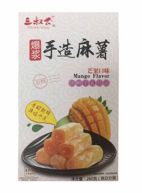 上海三叔公芒果爆浆手造麻薯