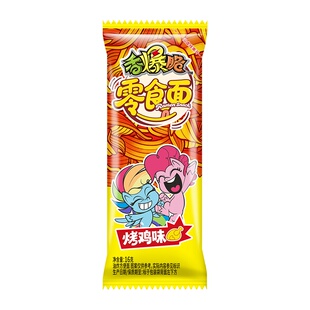 康师傅香爆脆干脆面54包整箱装