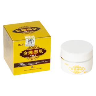 旗舰店药房正品申草缘神草堂强力止痒王抑菌软膏