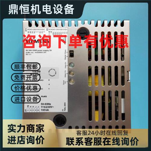议价西门子消防FC726主机电源SV24V-150W电源FP2017-A1全新