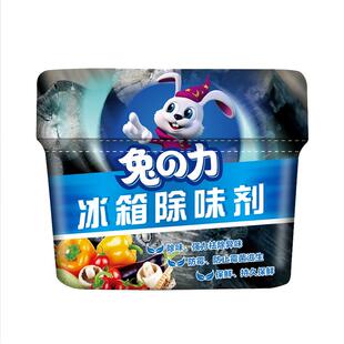 兔力3盒装冰箱除味剂去除异味除臭剂家用清洁持久保鲜活性碳吸味