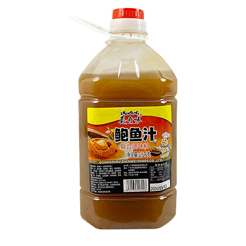 真奇味鲍鱼汁商用5斤海鲜捞饭汁