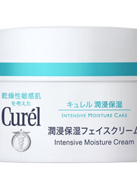 Curel珂润保湿面霜保湿