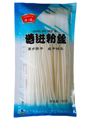 畅销30年的讷河港进粉丝