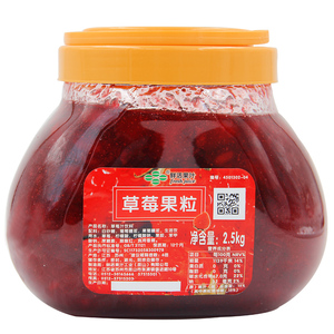草莓果酱果汁鲜活果汁