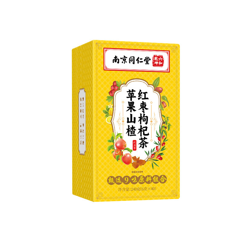 苹果山楂红枣茶减热橙肥刮掉肚子油去湿气瘦称排全身脂毒养生茶包