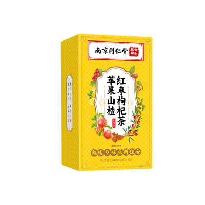 【特级原材】专攻重度肥胖
