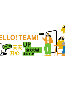 办公室氛围布置公司墙面装饰企业文化墙销售会议励志标语贴画设计