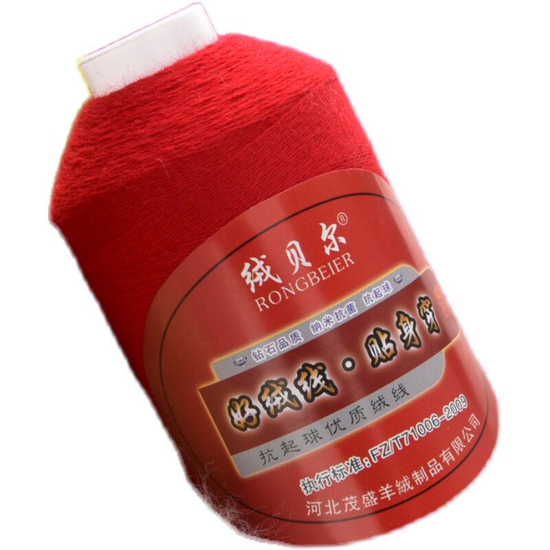 绒贝尔 羊绒线正品贴身穿山羊绒线机织细线手编羊毛线清仓特价