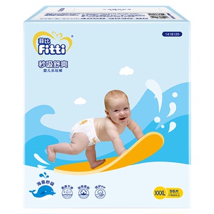 菲比秒吸绵柔透气乐玩裤XXXL56婴儿拉拉裤尿片超薄尿布尿不湿正品