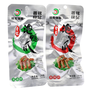 铭家瑞香香辣味独立包装追剧解馋独立包装香铭龙岩泡鸭爪土楼特产