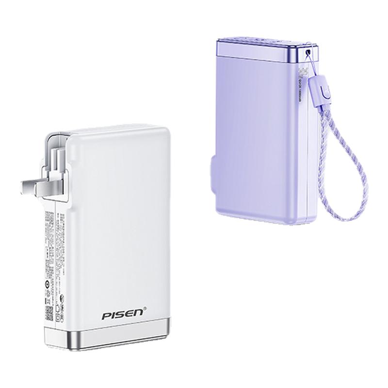 【充电宝3C认证】品胜充电宝2025年新款三合一充电器带插头自带线10000毫安33W快充适用小米华为苹果可上飞机