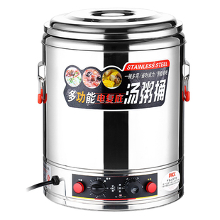 电热不锈钢蒸煮桶保温桶大容量食堂商用电加热汤面桶复底煮粥桶