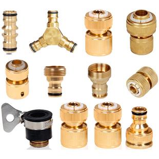 洗车水枪水管接头快速配件4分6内丝外丝奶嘴快接四分万能水龙头