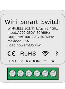 易微联暗盒零火线wifi款智能开关