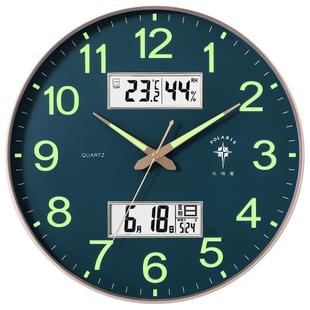 北极星蓝牙钟表挂钟客厅家用2025新款挂表免打孔静音电波时钟挂墙