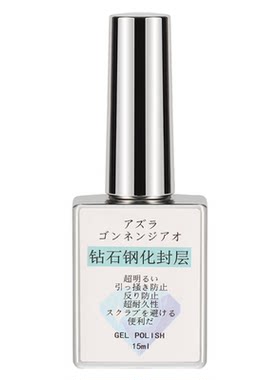 日系美甲日系梦幻珠光蓝色美甲