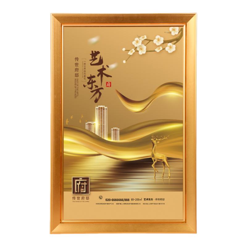 开启式海川画框铝合金相框海报框