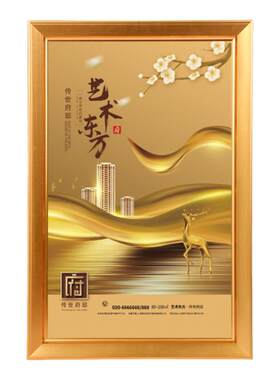 开启式海川画框铝合金相框海报框