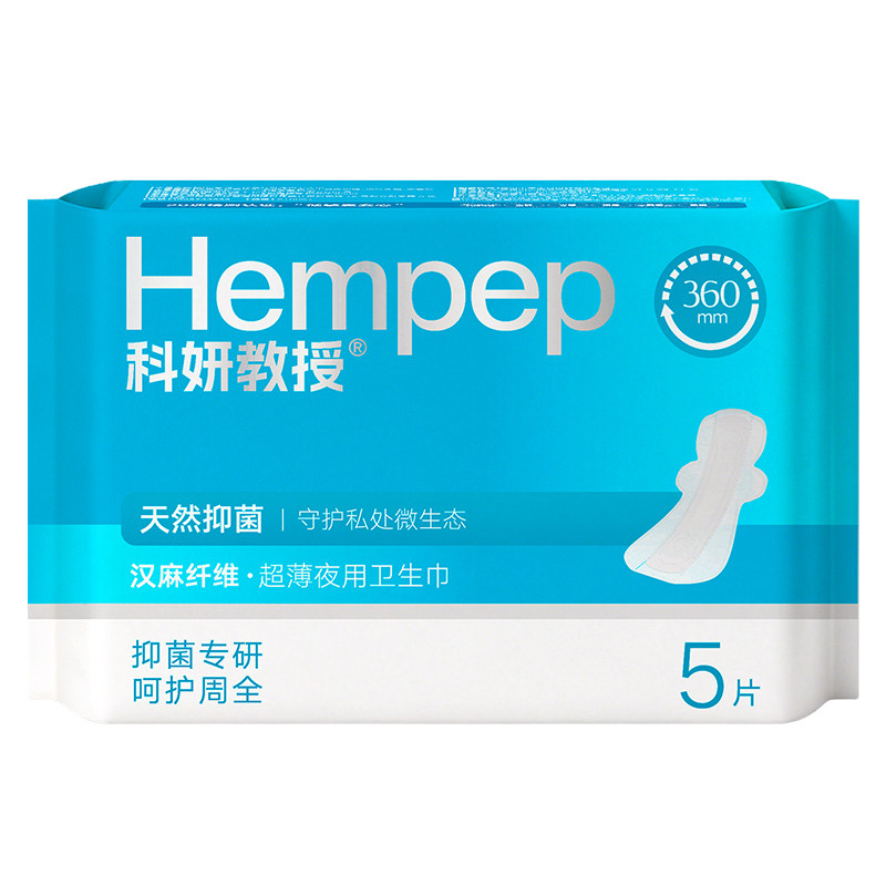 科妍教授汉麻抑菌卫生巾夜用36卫生巾