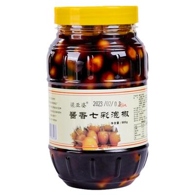 【广西特产推荐】泡椒900克/瓶