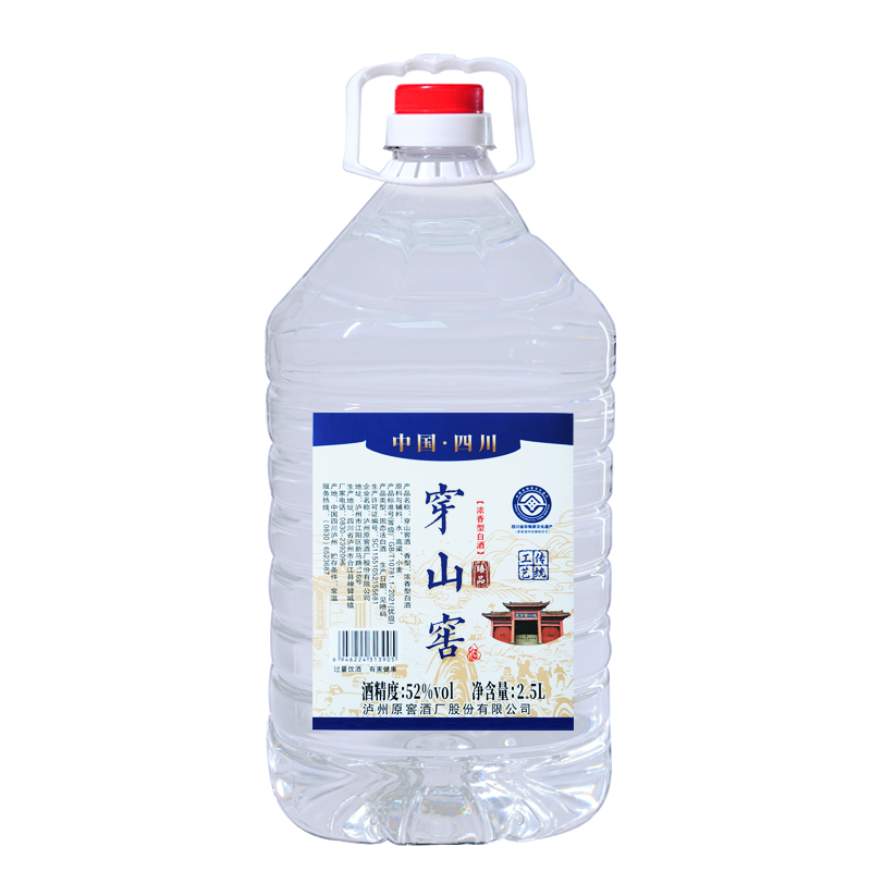 穿山窖2500ml浓香型白酒52度老酒