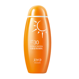 【立即抢购】国货美加净细嫩莹亮防晒乳水润防晒霜全身温和防晒