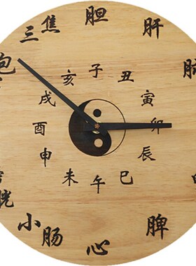 中医养生挂钟美容院经络静音钟表