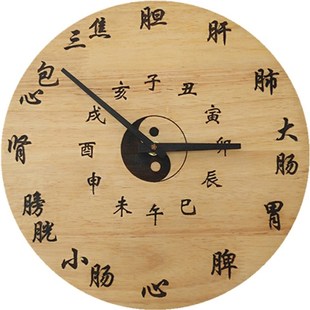 美容院中医养生挂钟创意会所子午流注经络十二时辰客厅静音木钟表