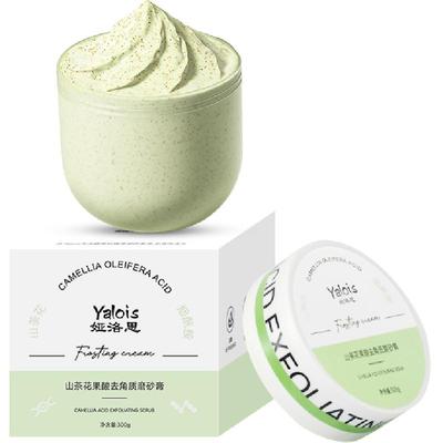 全网爆卖100W+&山茶花磨砂膏