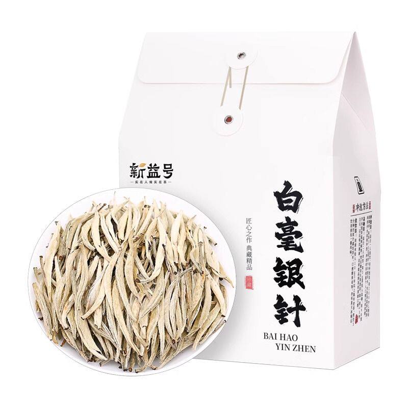 新益号明前特级白毫银针蜜香