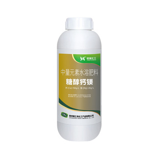 糖醇钙镁2.5kg液体肥螯合肥料果树蔬菜防裂果叶面肥银海包邮